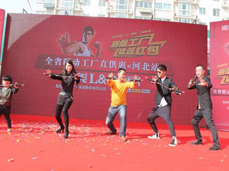 唯美L&D陶瓷河北省省級聯(lián)動隆重召開