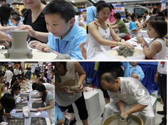 2014“唯美L&D陶瓷杯”陶藝大賽——快帶寶貝來吧！