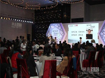 唯美L&D陶瓷榮獲“2013消費者最喜愛家居品牌”