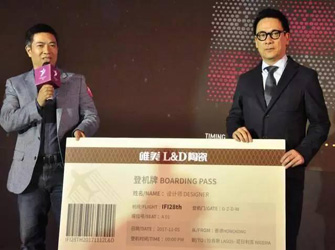 頭條 | 唯美L&D陶瓷正式牽手梁志天2017“設計源 世界觀”全球巡回論壇