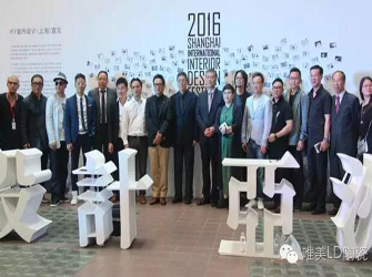 9月9日,亞洲室內(nèi)設(shè)計(jì)圈發(fā)生了一件大事!
