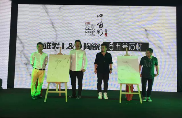 唯美L&D陶瓷攜手設(shè)計(jì)名師孫建亞、趙益平 推動(dòng)寧波設(shè)計(jì)交流發(fā)展