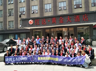 助力提升，贏跑終端 ——唯美L&D陶瓷首期“365+”精英訓練營于成都順利舉行