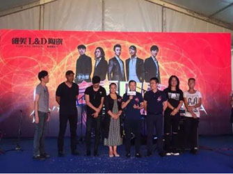 信樂團燃爆北京，唯美L&D陶瓷全力放價火熱進行中