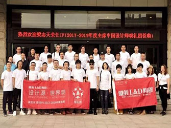 這一次，中國設計師組團去非洲，見證梁志天上任IFI全球主席