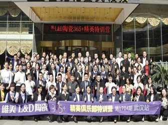 “365精英俱樂部”武漢站完美收官，培訓效果輻射華中地區
