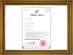 苏格兰专利证书